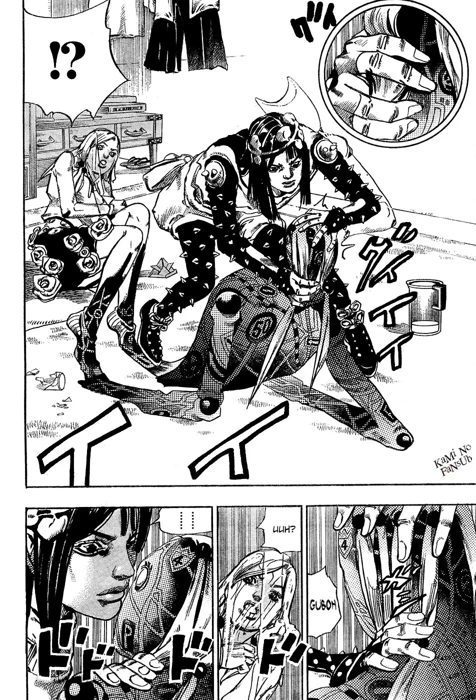 JoJo's Bizarre Adventure - Parte 8: JoJolion capítulo 26, página 29