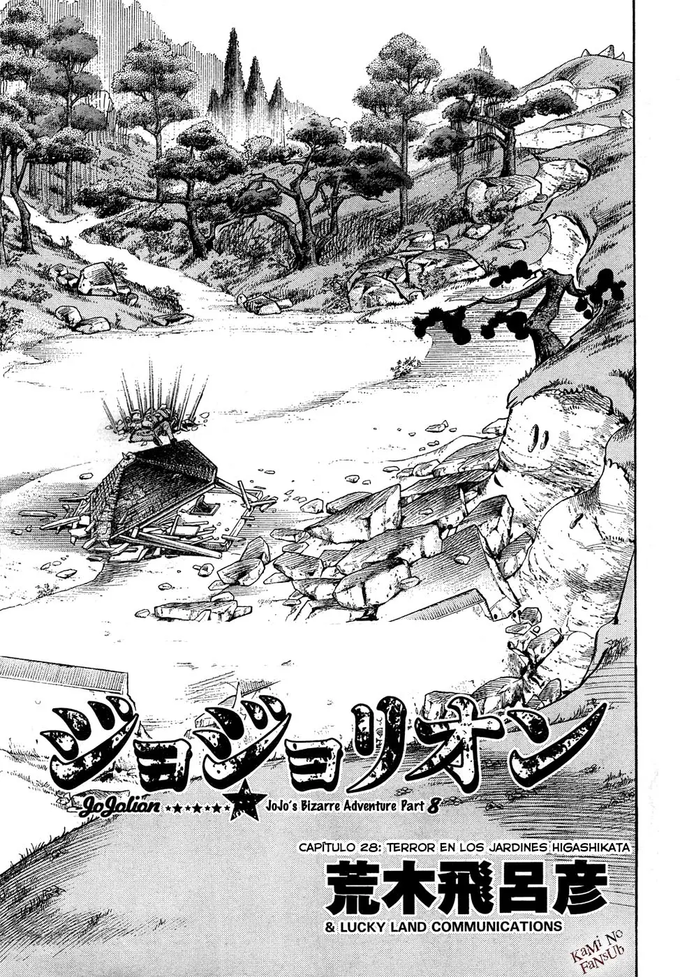 JoJo's Bizarre Adventure - Parte 8: JoJolion capítulo 28, página 2