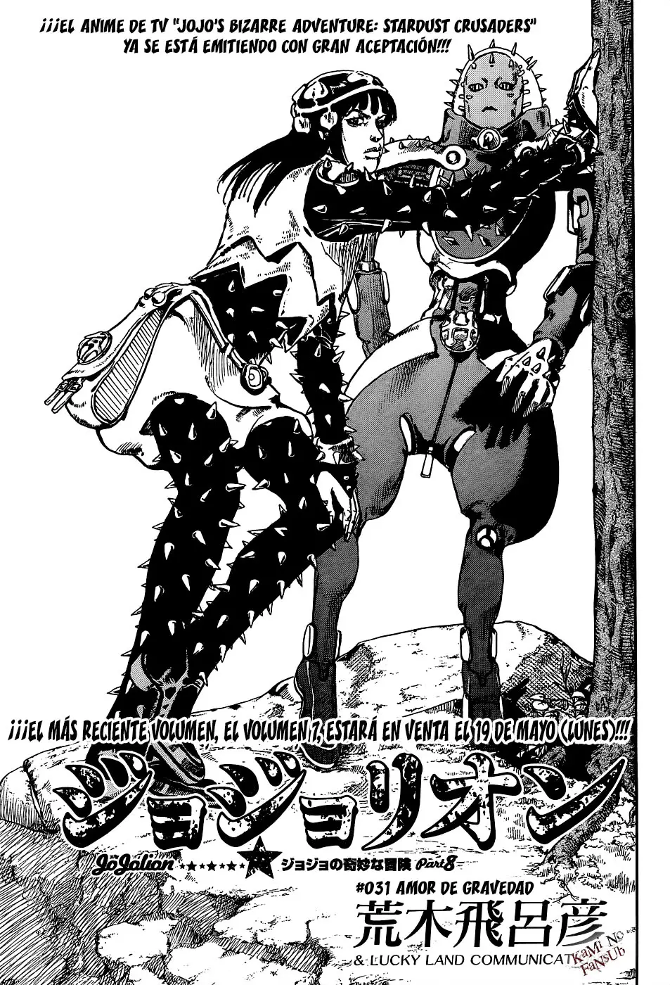 JoJo's Bizarre Adventure - Parte 8: JoJolion capítulo 31, página 3
