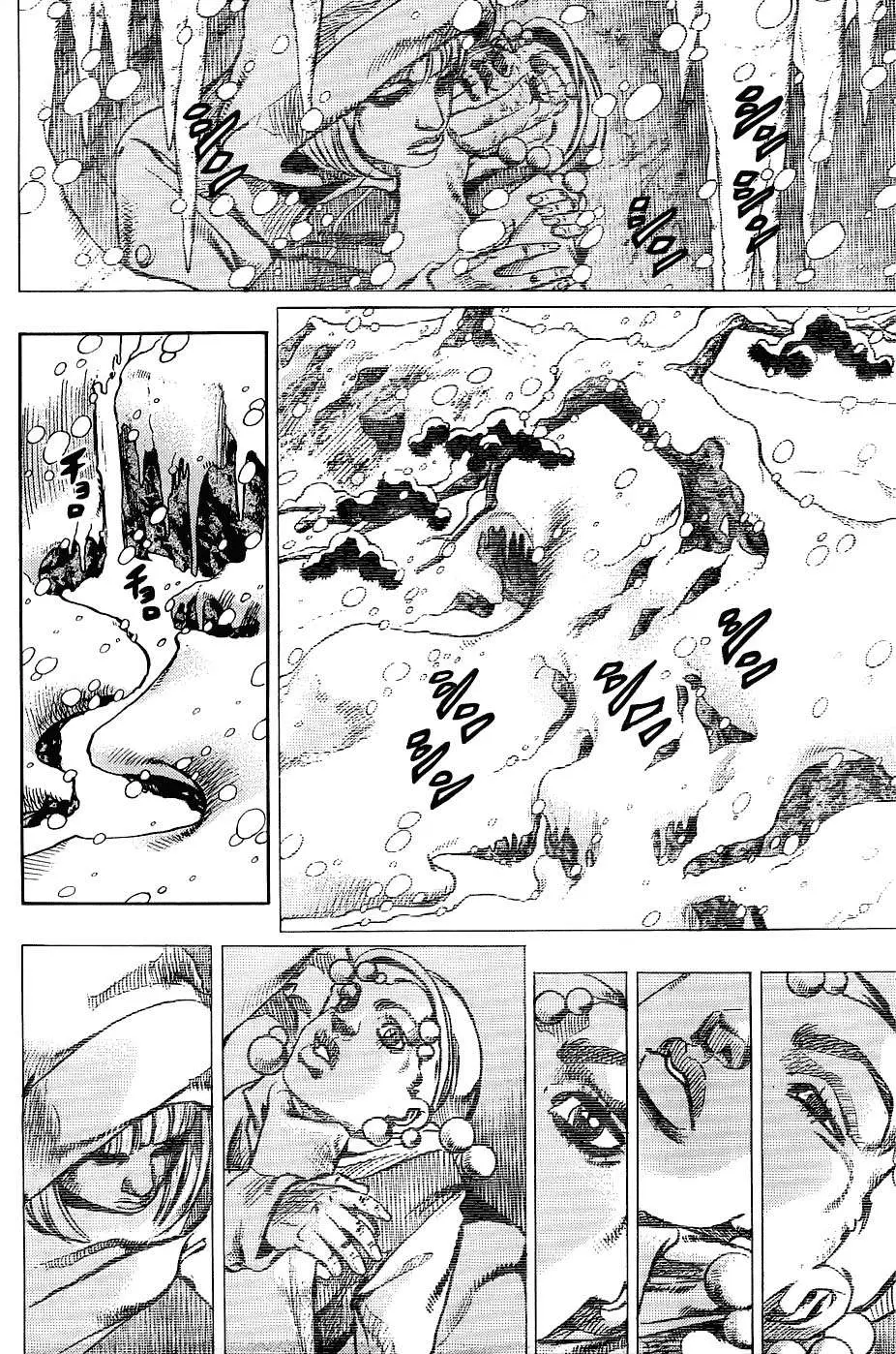 JoJo's Bizarre Adventure - Parte 8: JoJolion capítulo 31, página 5