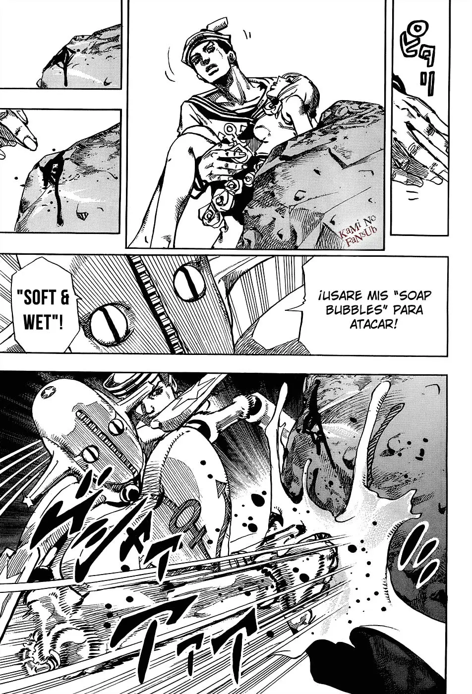 JoJo's Bizarre Adventure - Parte 8: JoJolion capítulo 31, página 33