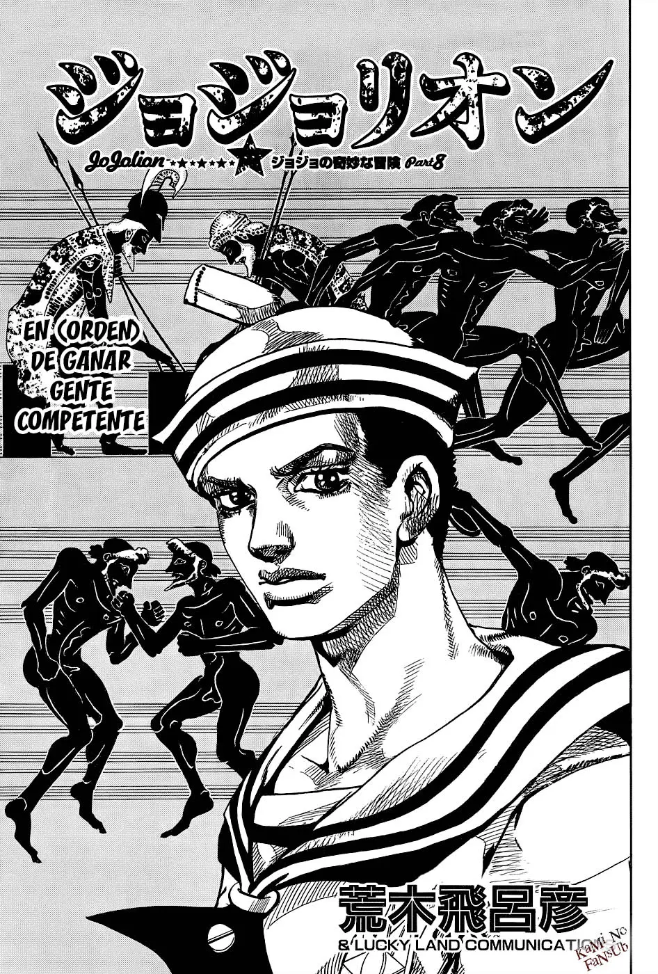 JoJo's Bizarre Adventure - Parte 8: JoJolion capítulo 33, página 2