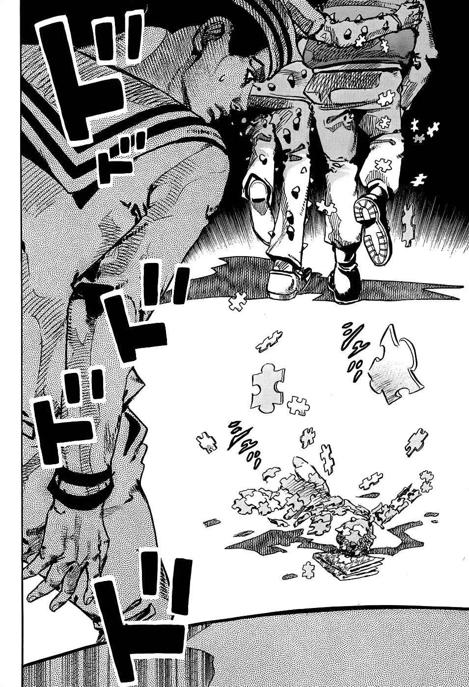 JoJo's Bizarre Adventure - Parte 8: JoJolion capítulo 33, página 47