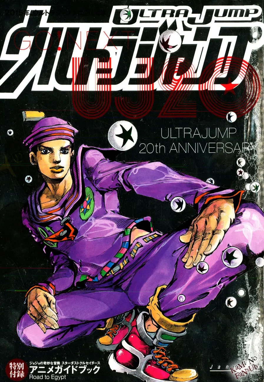 JoJo's Bizarre Adventure - Parte 8: JoJolion capítulo 38, página 2
