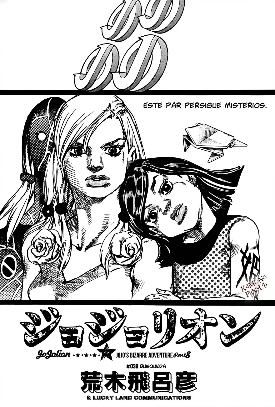JoJo's Bizarre Adventure - Parte 8: JoJolion capítulo 39, página 2