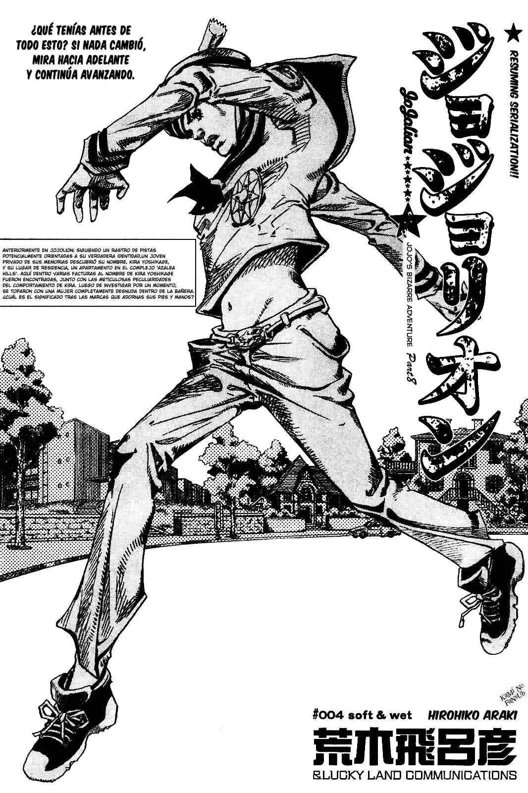 JoJo's Bizarre Adventure - Parte 8: JoJolion capítulo 4, página 3
