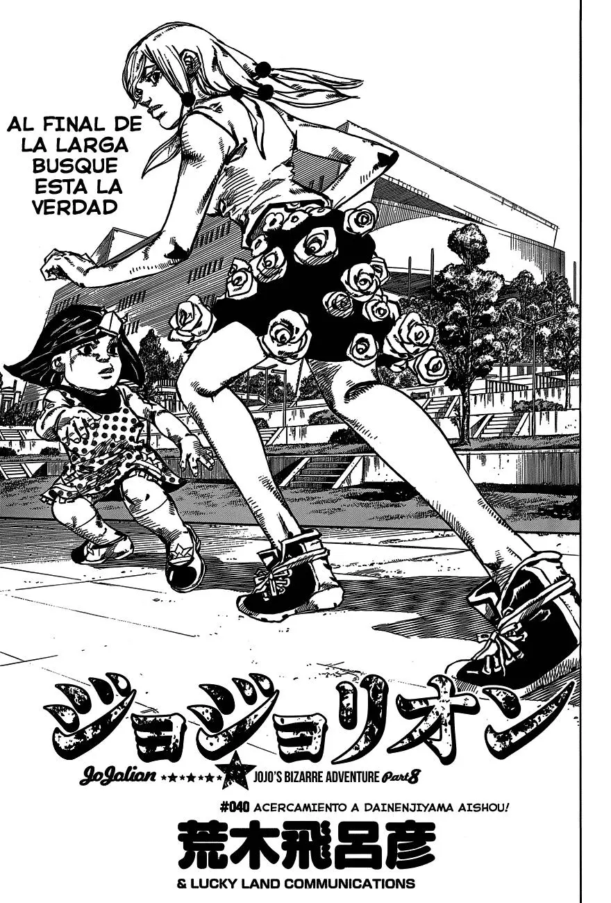 JoJo's Bizarre Adventure - Parte 8: JoJolion capítulo 40, página 2