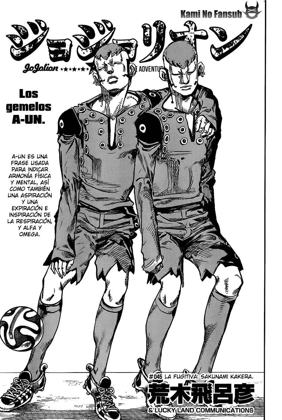 JoJo's Bizarre Adventure - Parte 8: JoJolion capítulo 45, página 3
