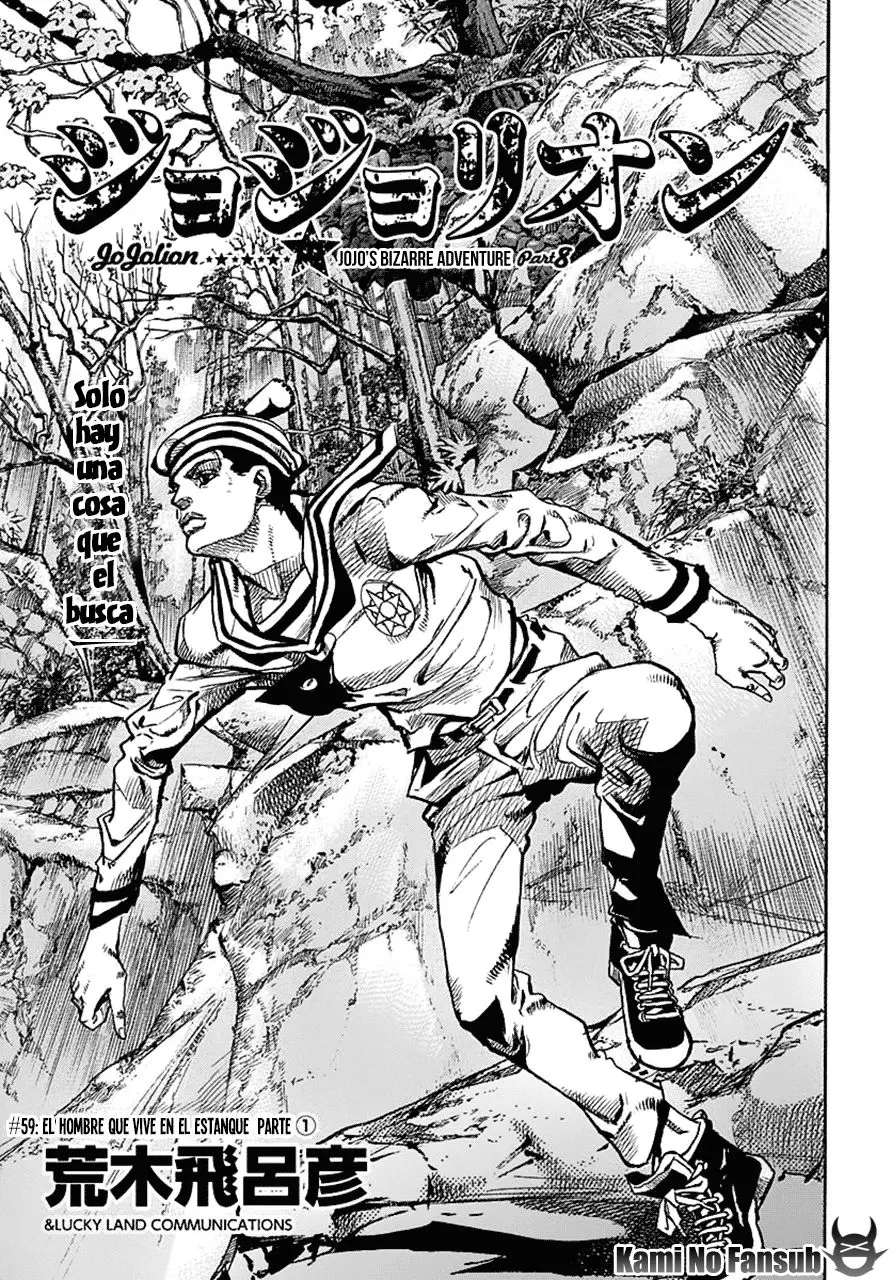 JoJo's Bizarre Adventure - Parte 8: JoJolion capítulo 59, página 2