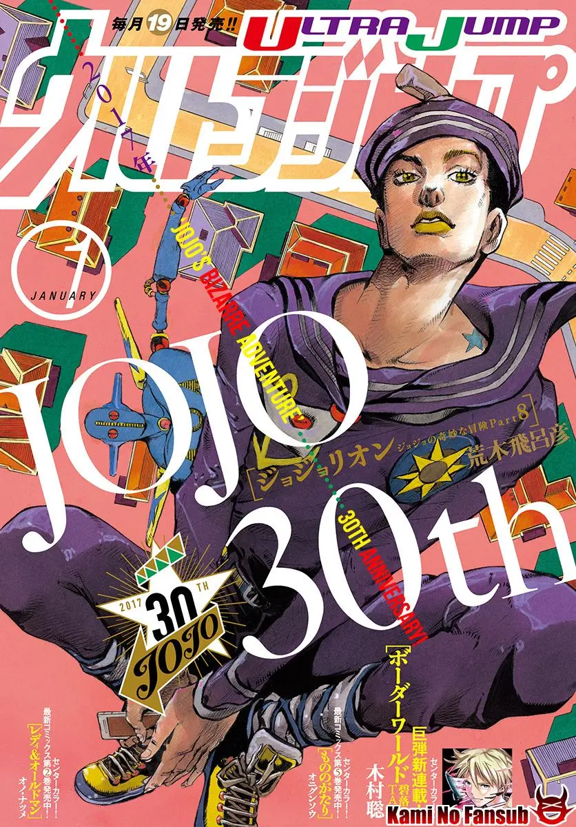 JoJo's Bizarre Adventure - Parte 8: JoJolion capítulo 60, página 2