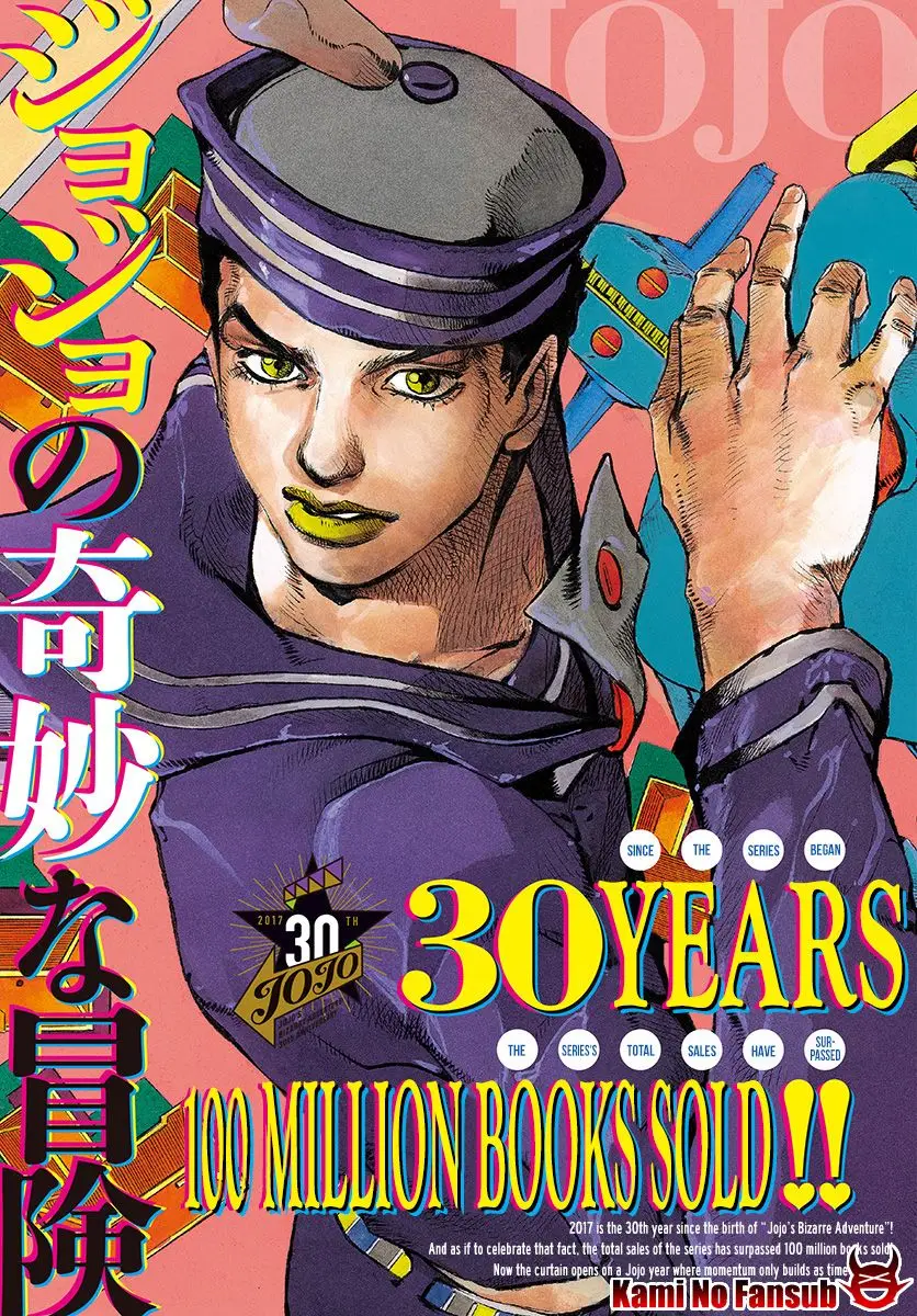 JoJo's Bizarre Adventure - Parte 8: JoJolion capítulo 60, página 3