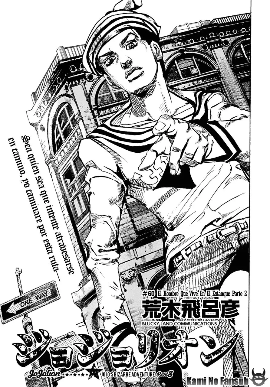 JoJo's Bizarre Adventure - Parte 8: JoJolion capítulo 60, página 4