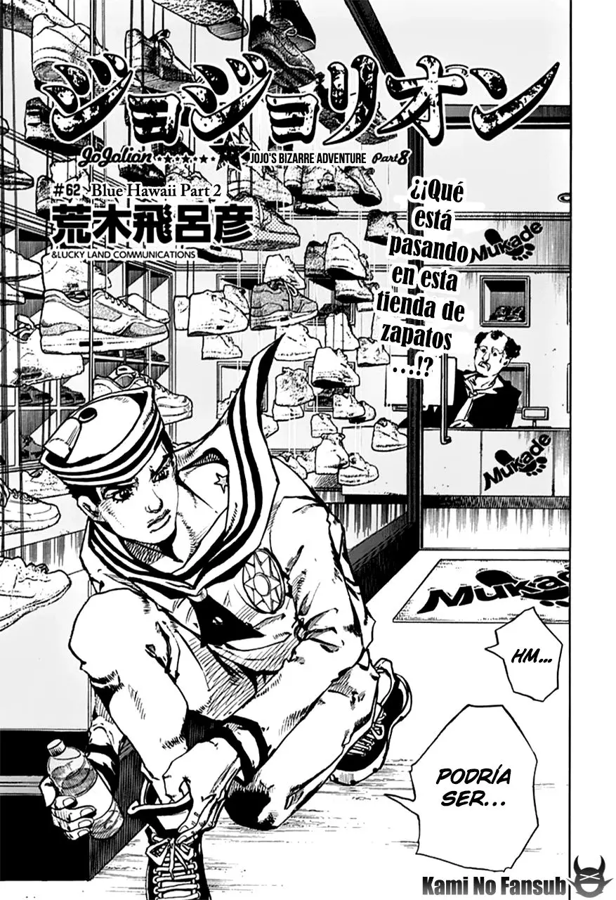JoJo's Bizarre Adventure - Parte 8: JoJolion capítulo 62, página 2
