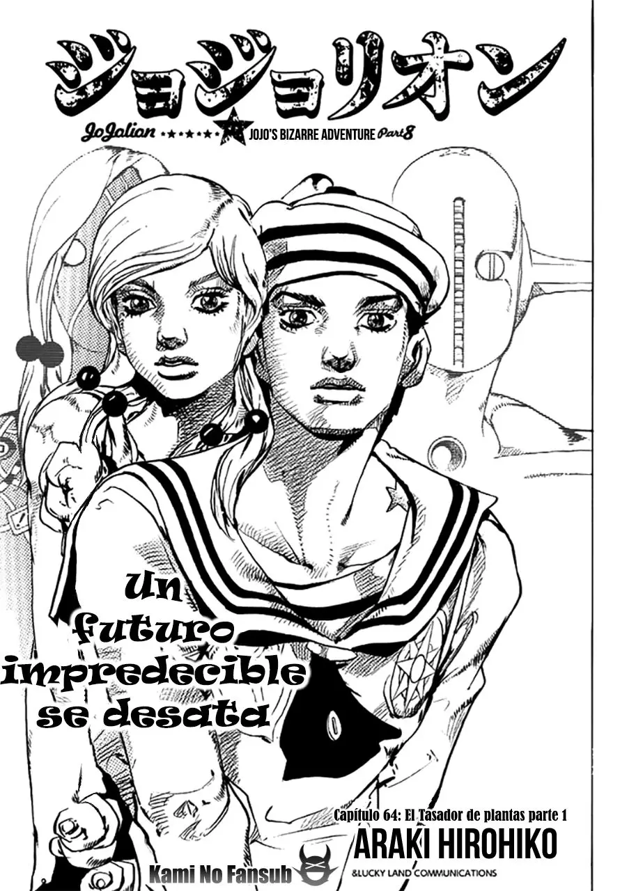 JoJo's Bizarre Adventure - Parte 8: JoJolion capítulo 64, página 3