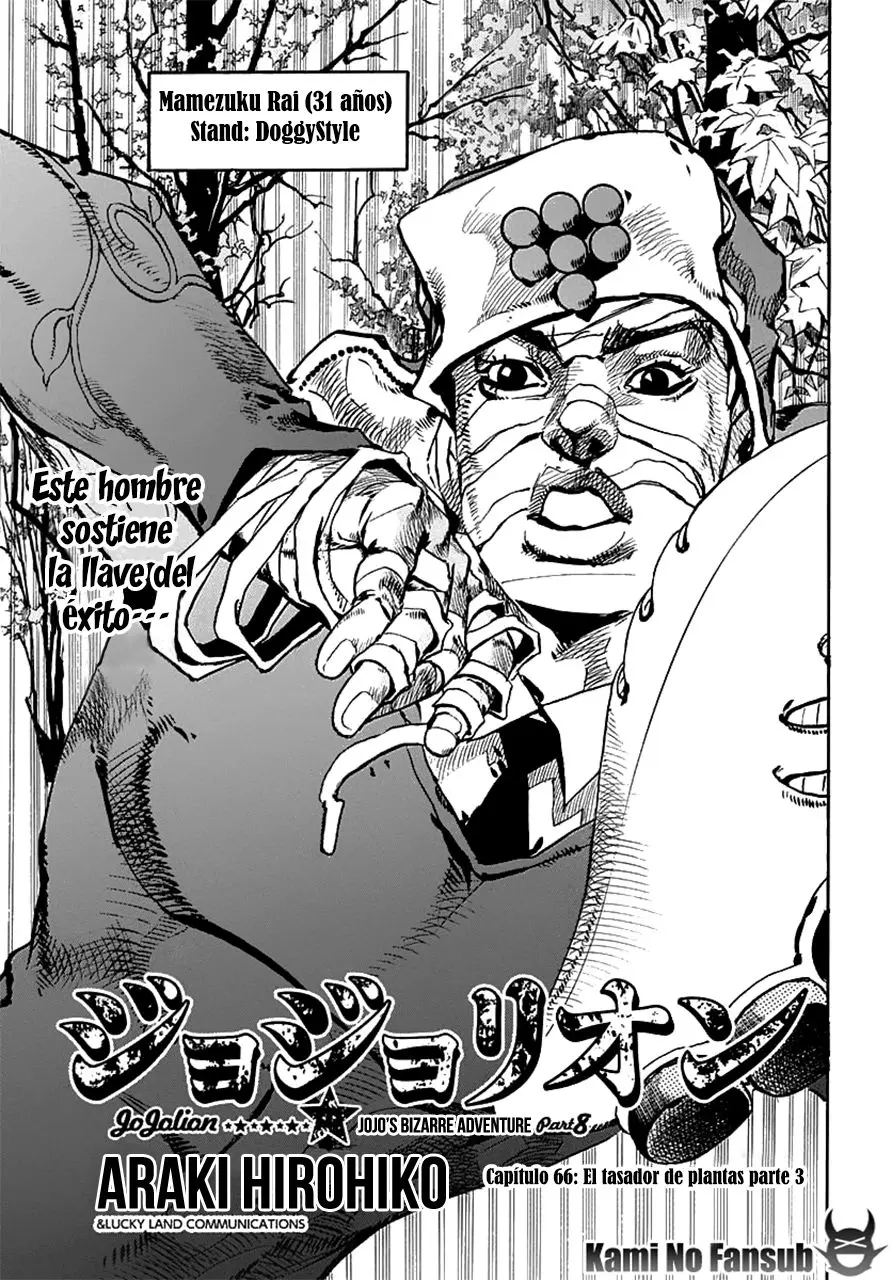 JoJo's Bizarre Adventure - Parte 8: JoJolion capítulo 66, página 2