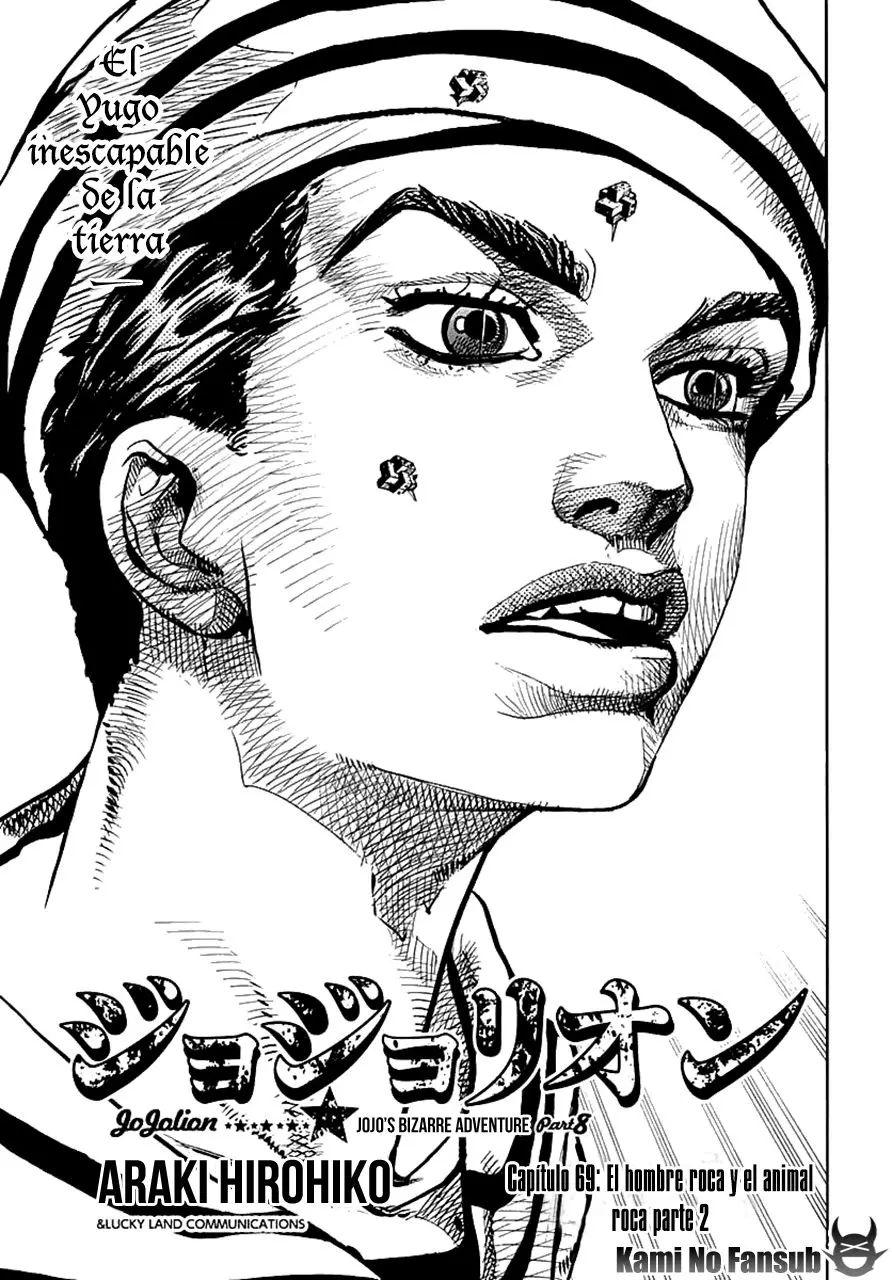 JoJo's Bizarre Adventure - Parte 8: JoJolion capítulo 69, página 2