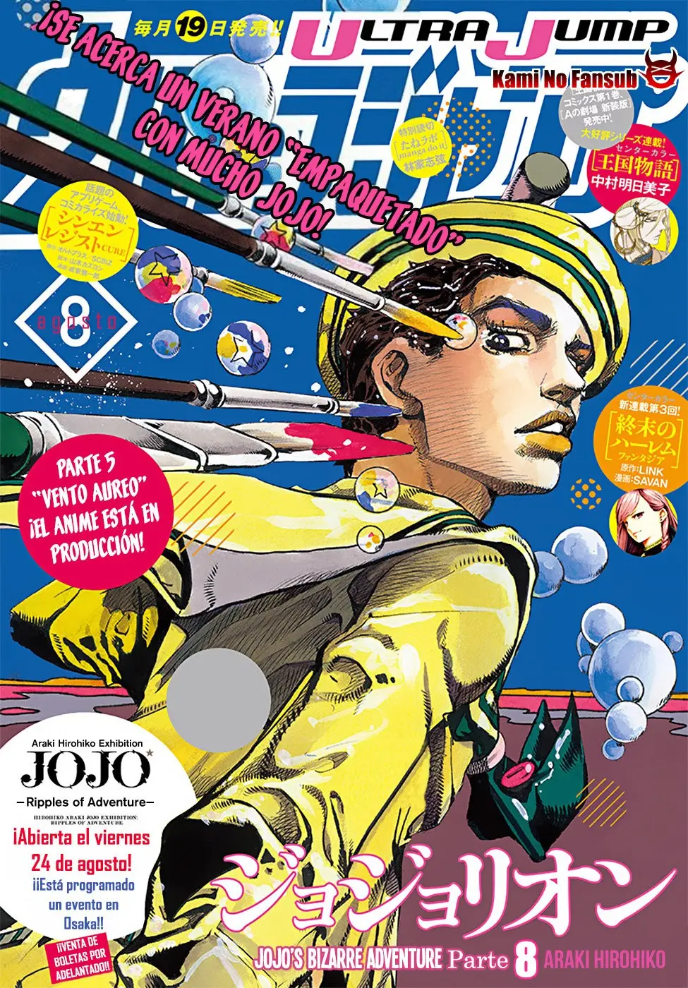 JoJo's Bizarre Adventure - Parte 8: JoJolion capítulo 77, página 2