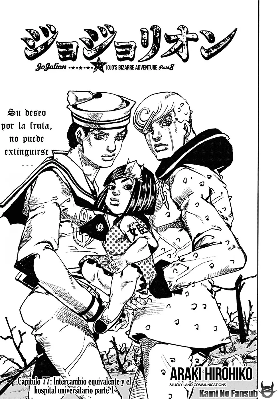 JoJo's Bizarre Adventure - Parte 8: JoJolion capítulo 77, página 3