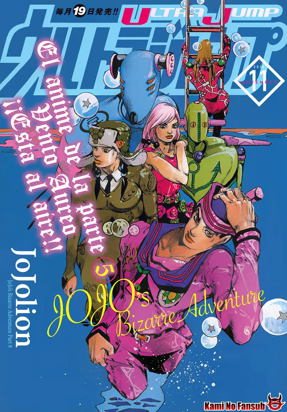 JoJo's Bizarre Adventure - Parte 8: JoJolion capítulo 80, página 2