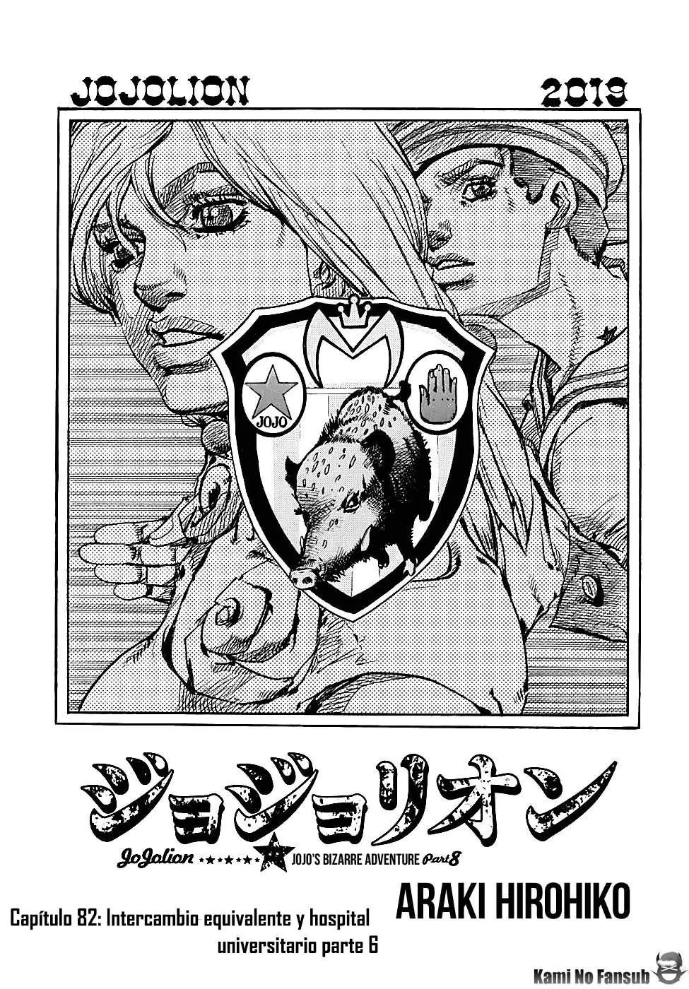 JoJo's Bizarre Adventure - Parte 8: JoJolion capítulo 82, página 2