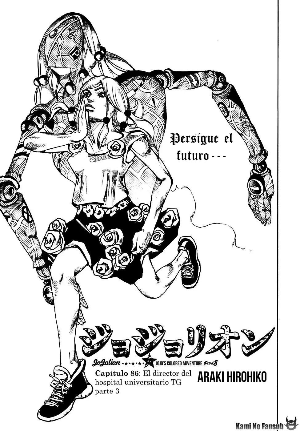 JoJo's Bizarre Adventure - Parte 8: JoJolion capítulo 86, página 2