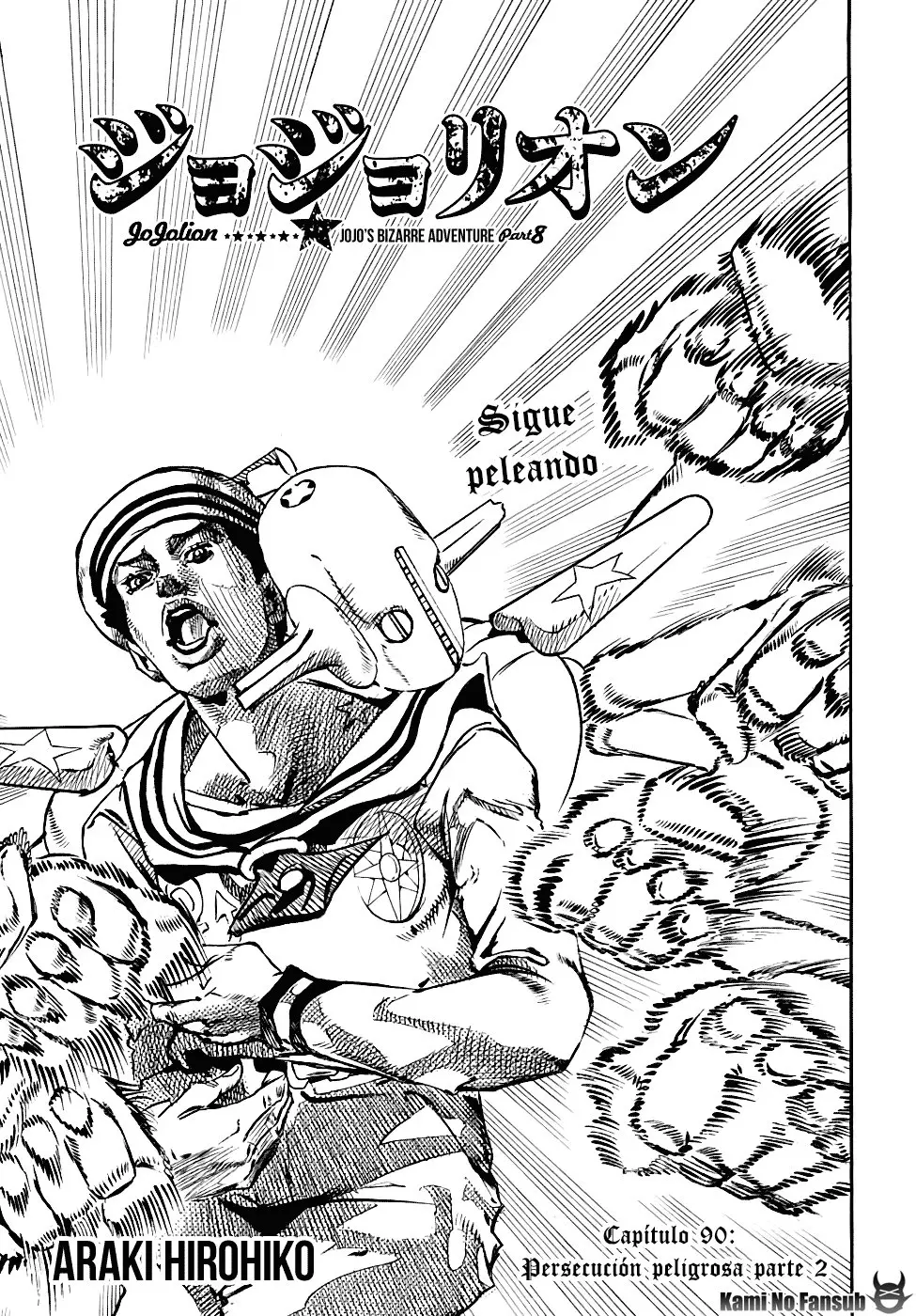 JoJo's Bizarre Adventure - Parte 8: JoJolion capítulo 90, página 3