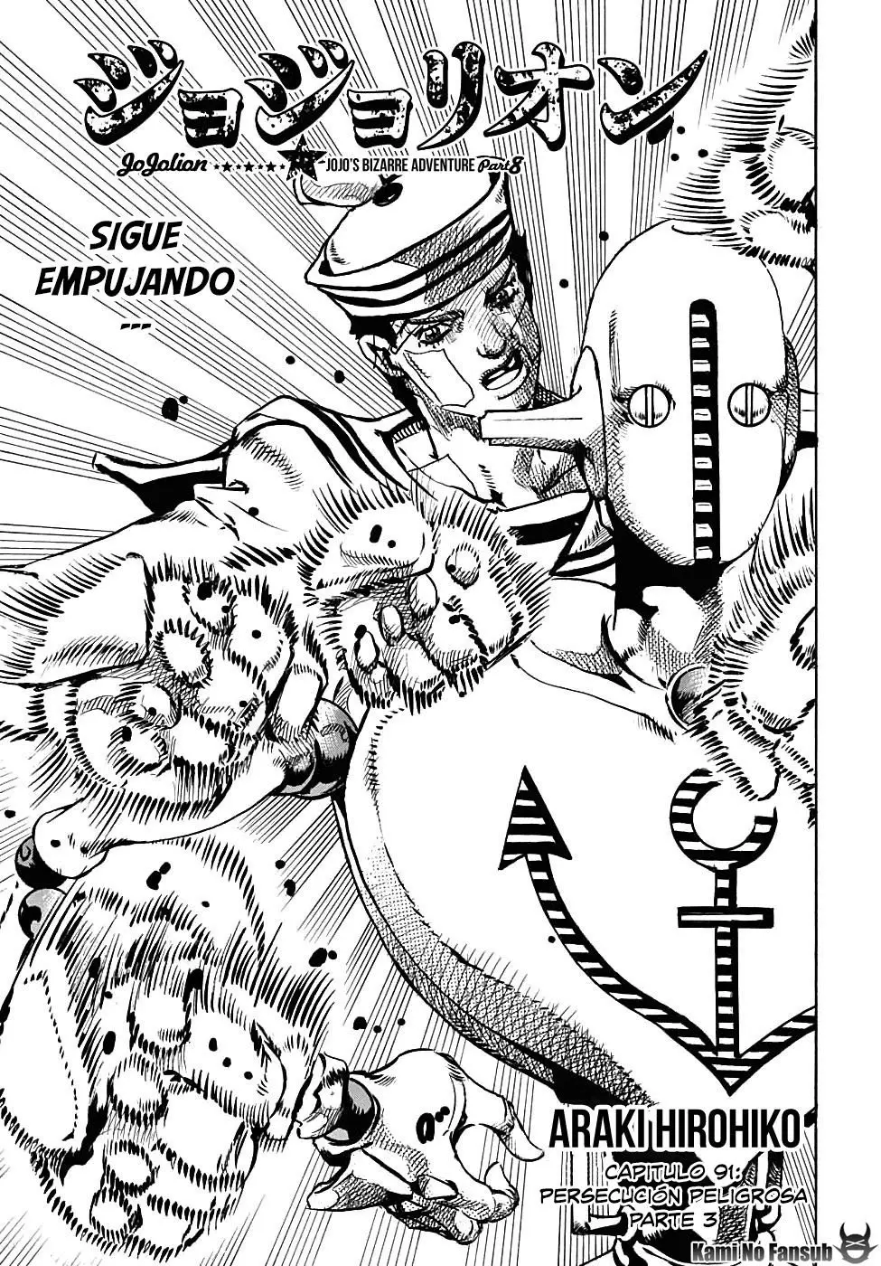 JoJo's Bizarre Adventure - Parte 8: JoJolion capítulo 91, página 3