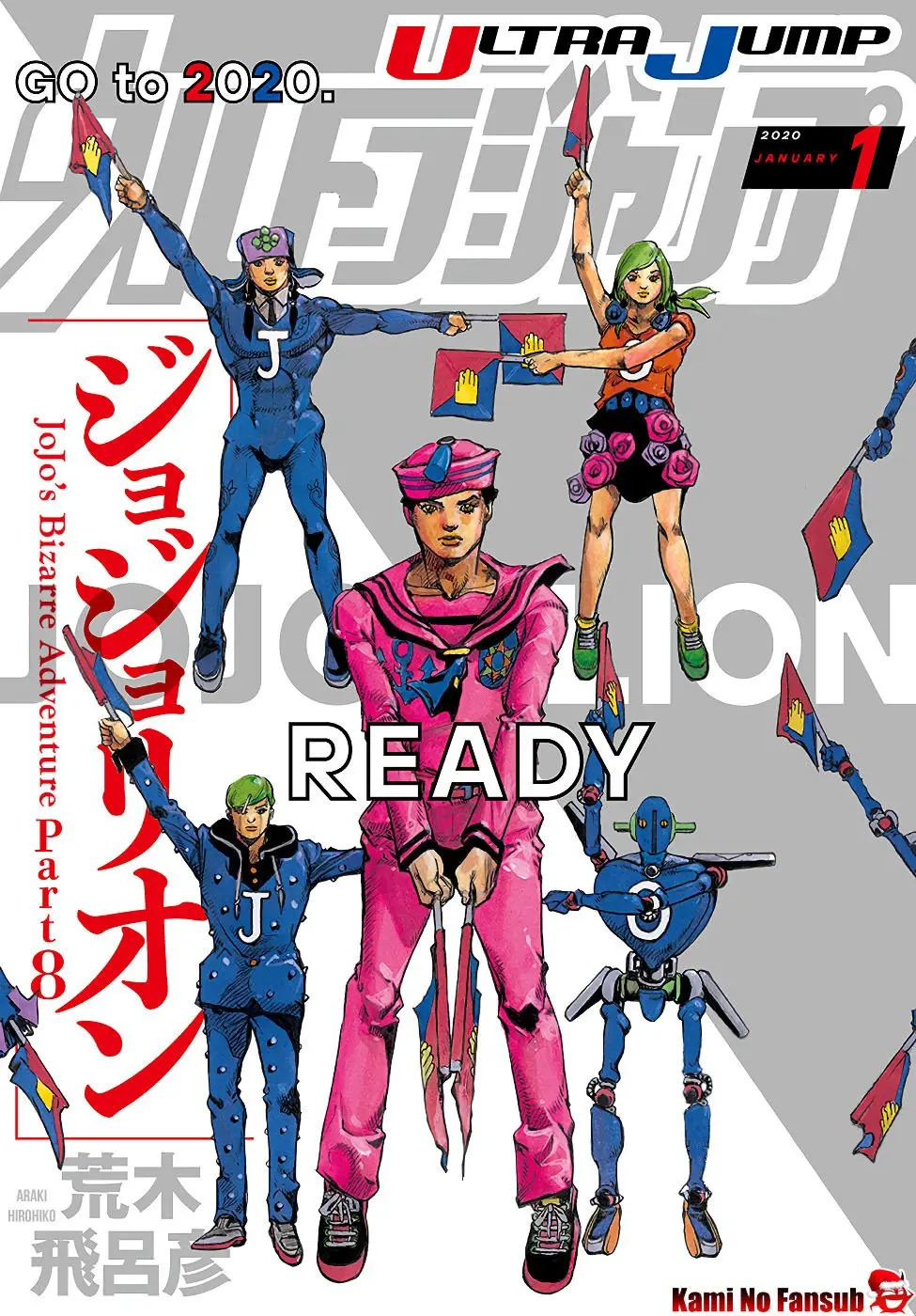 JoJo's Bizarre Adventure - Parte 8: JoJolion capítulo 93, página 3