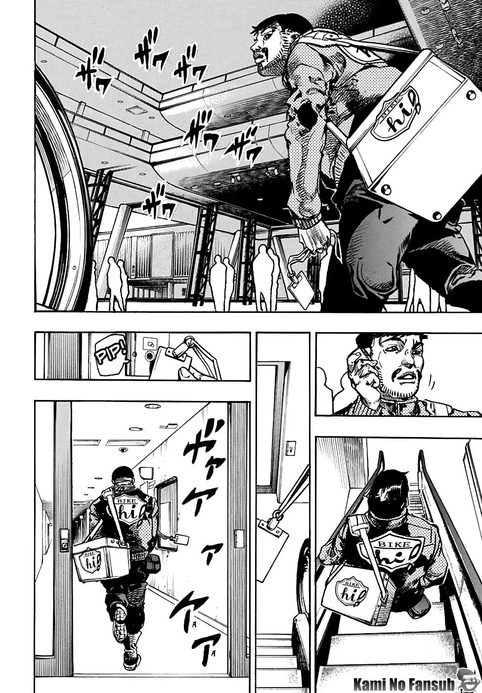 JoJo's Bizarre Adventure - Parte 8: JoJolion capítulo 93, página 6