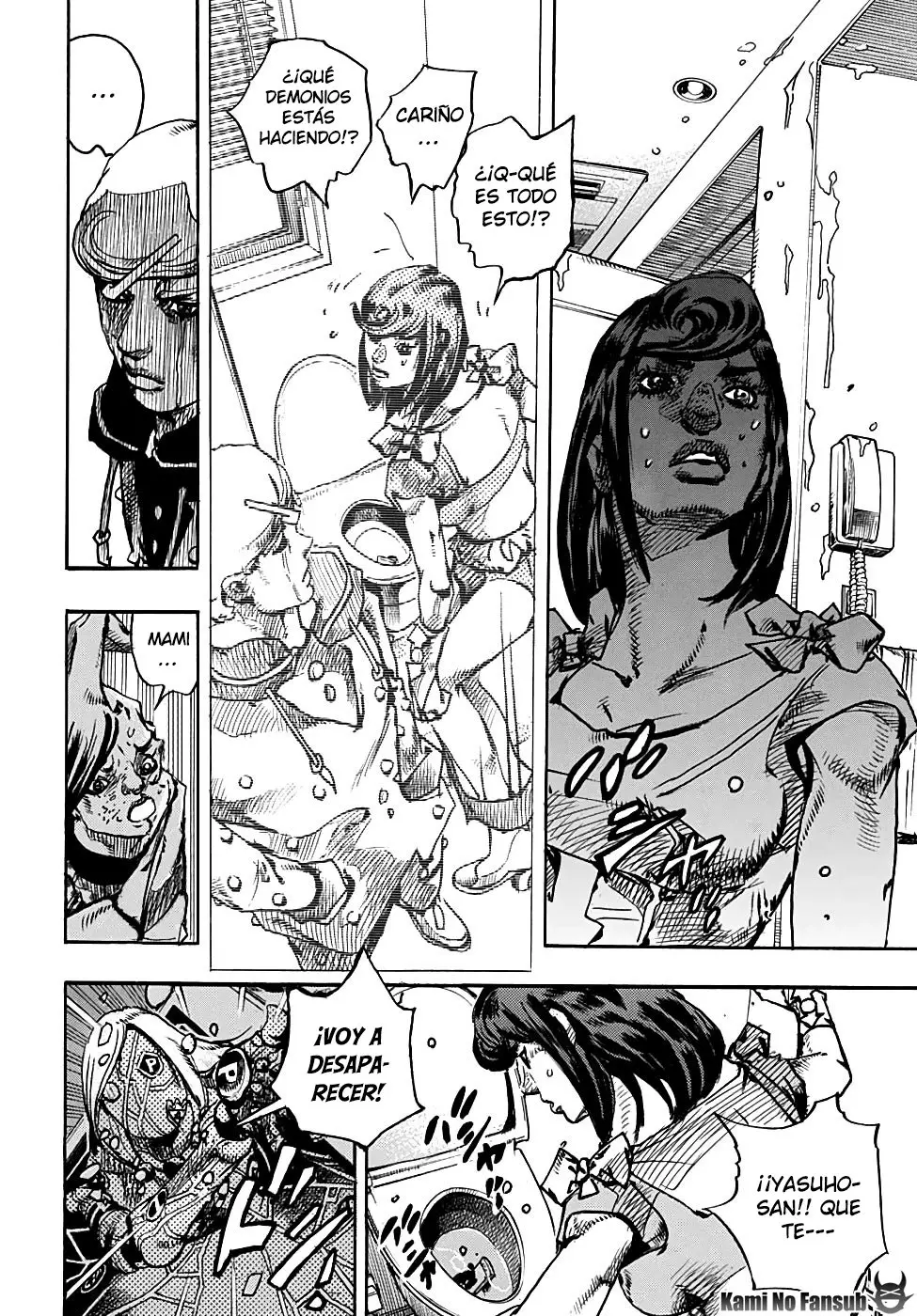 JoJo's Bizarre Adventure - Parte 8: JoJolion capítulo 94, página 17