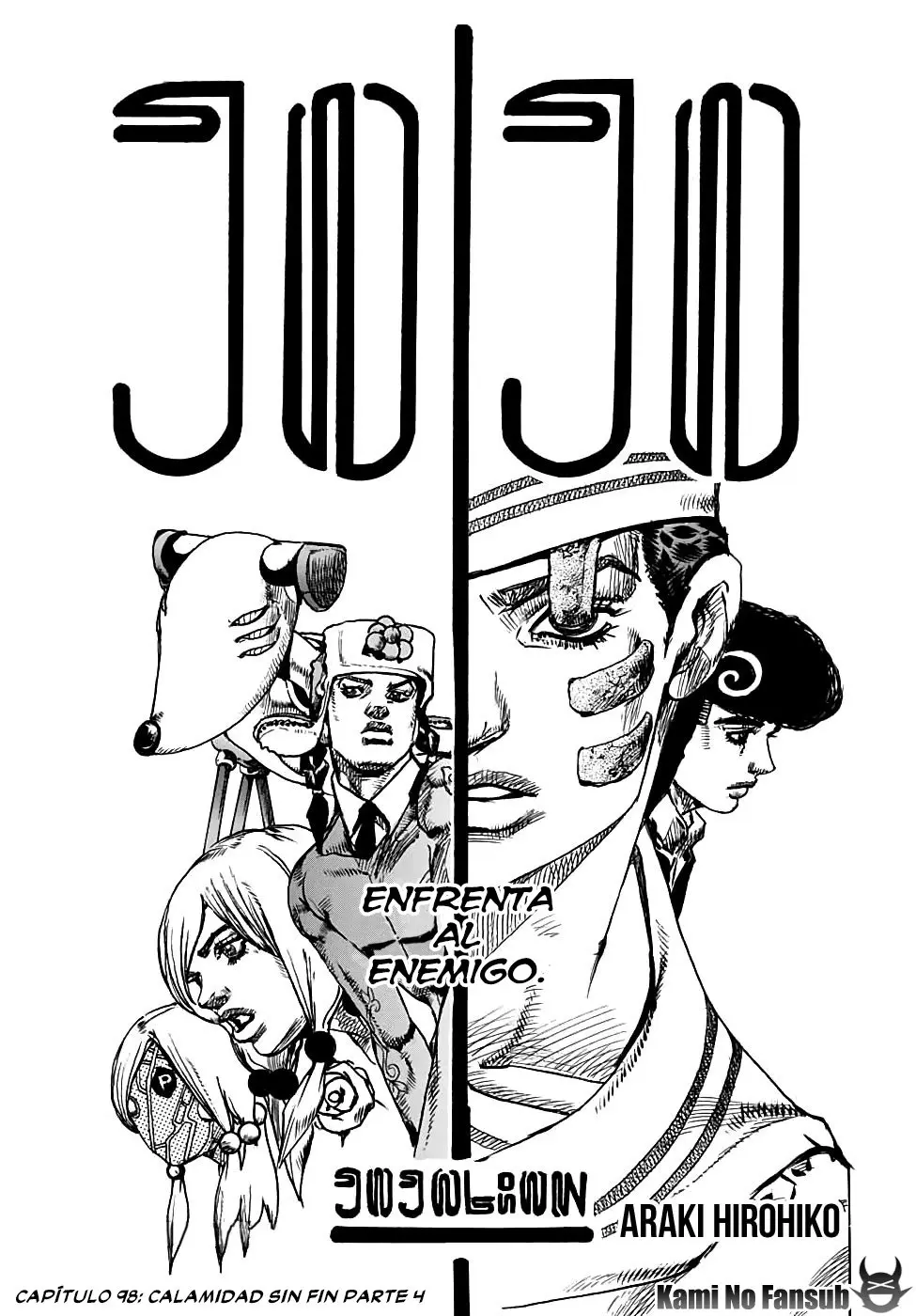 JoJo's Bizarre Adventure - Parte 8: JoJolion capítulo 98, página 2