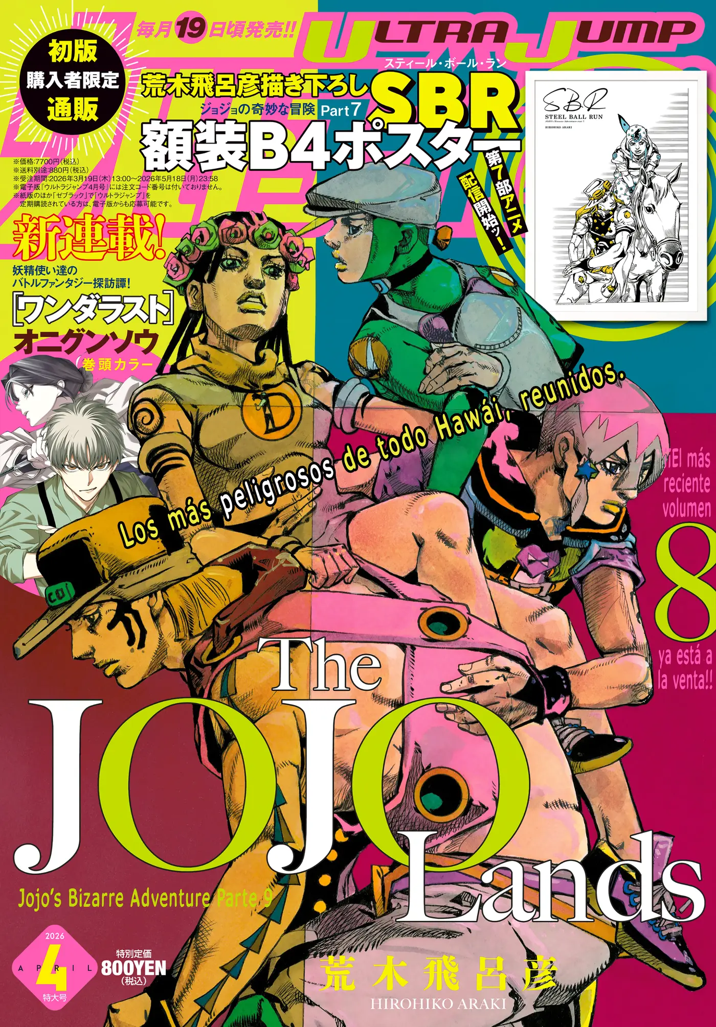 JoJo's Bizarre Adventure - Parte 9: The JoJoLands capítulo 34, página 1