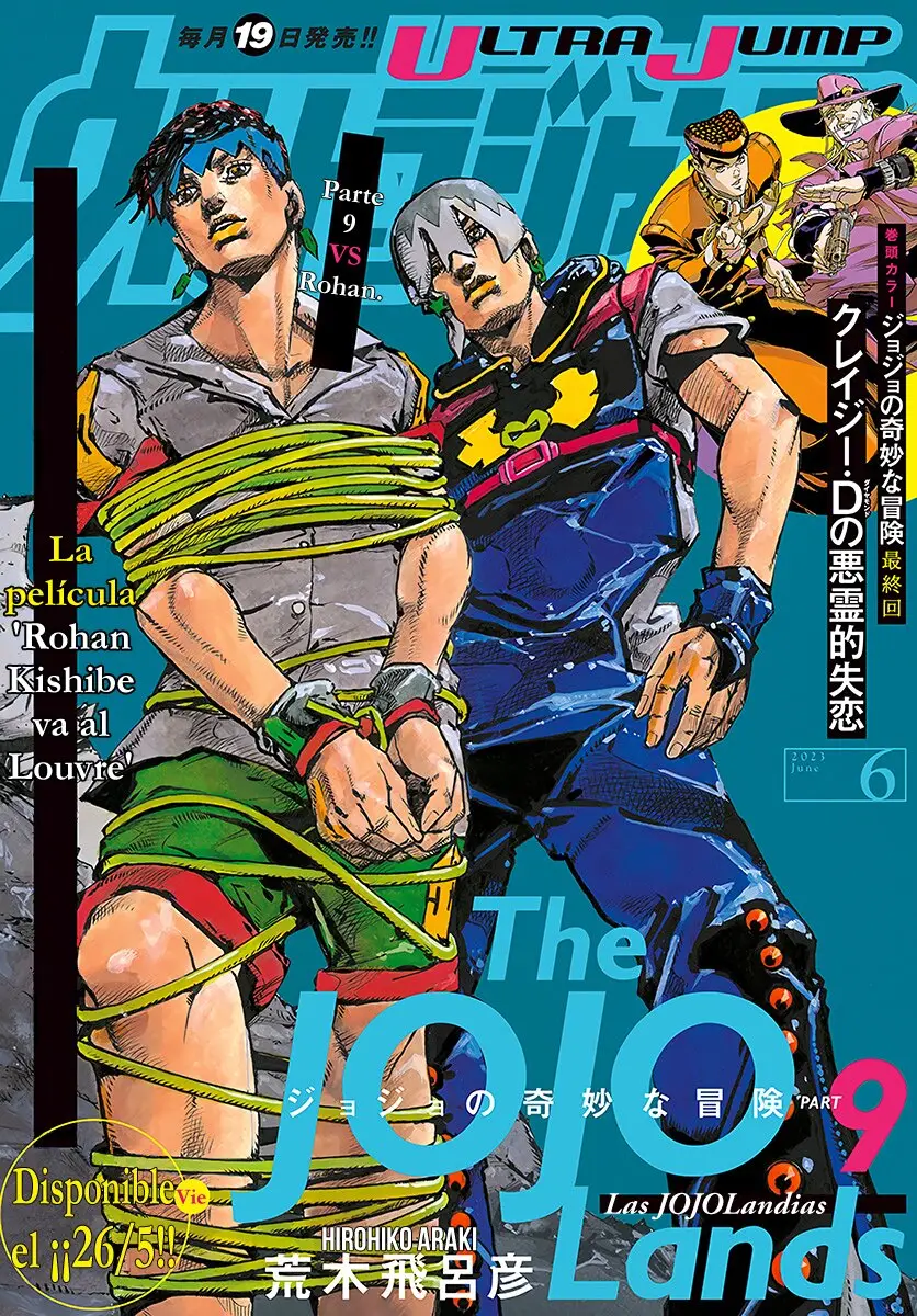 JoJo's Bizarre Adventure - Parte 9: The JoJoLands capítulo 4, página 1
