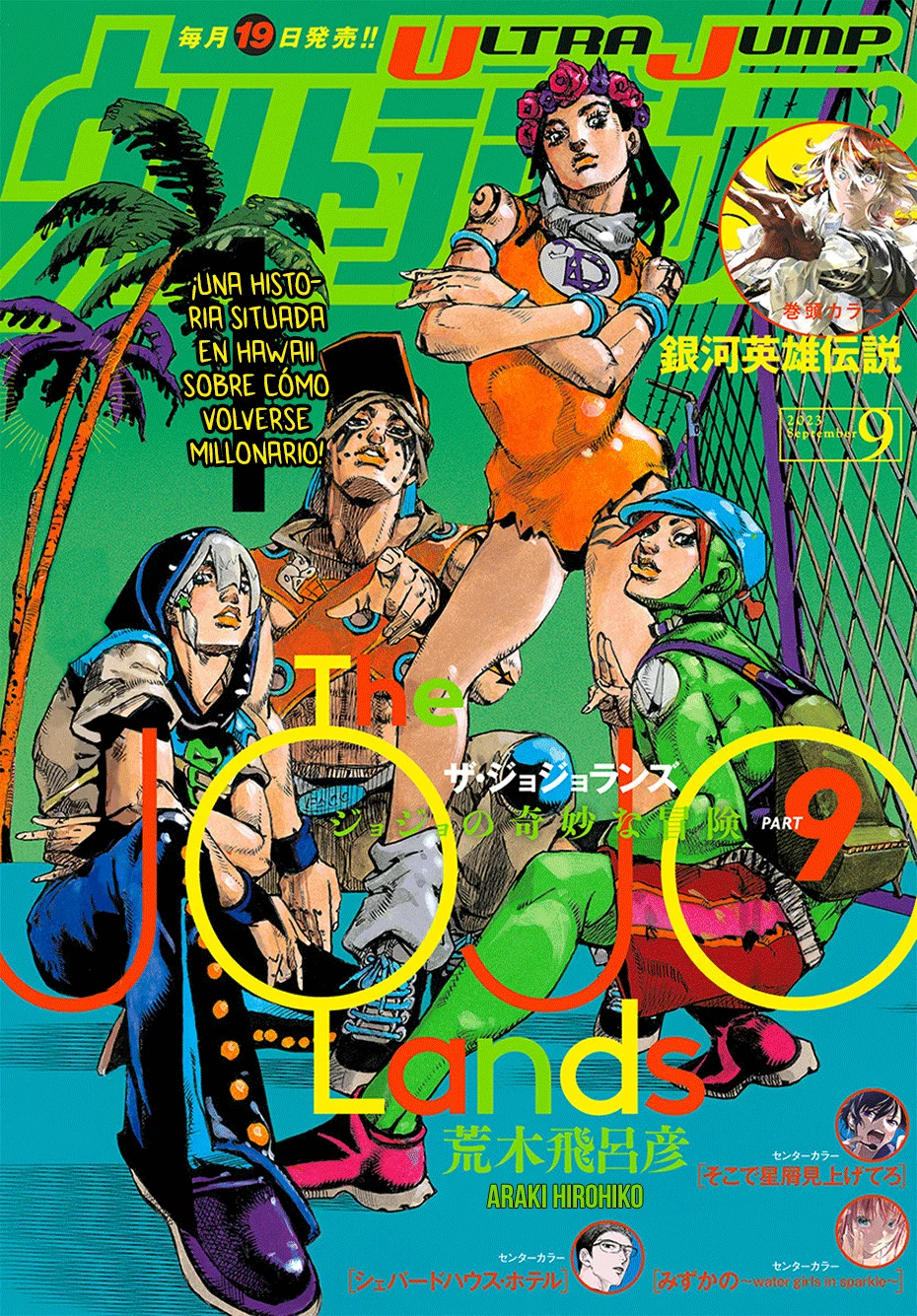 JoJo's Bizarre Adventure - Parte 9: The JoJoLands capítulo 7, página 3