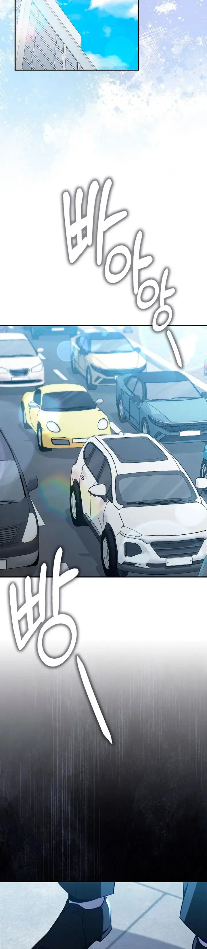 Jugador de nivel máximo capítulo 147, página 34