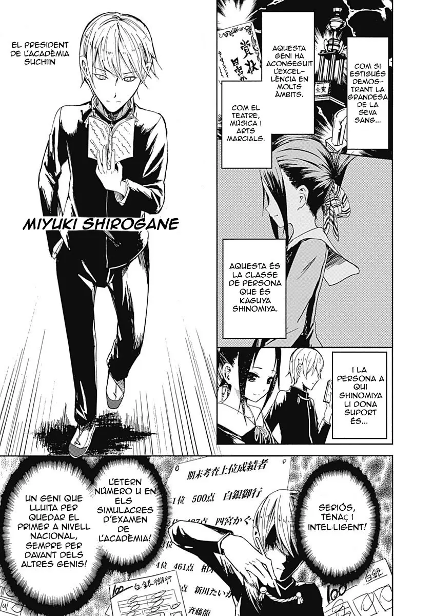 Kaguya-sama love is war (català) capítulo 1, página 7