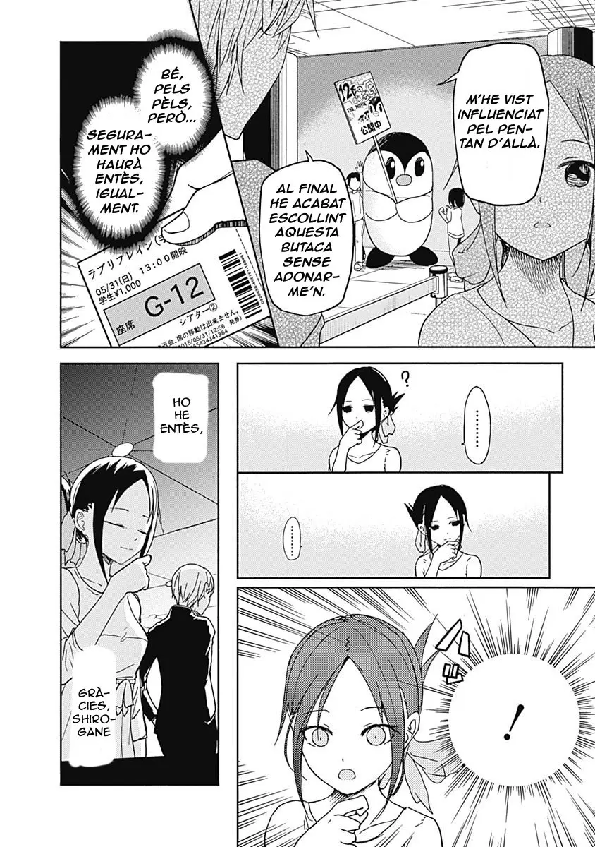 Kaguya-sama love is war (català) capítulo 3, página 17
