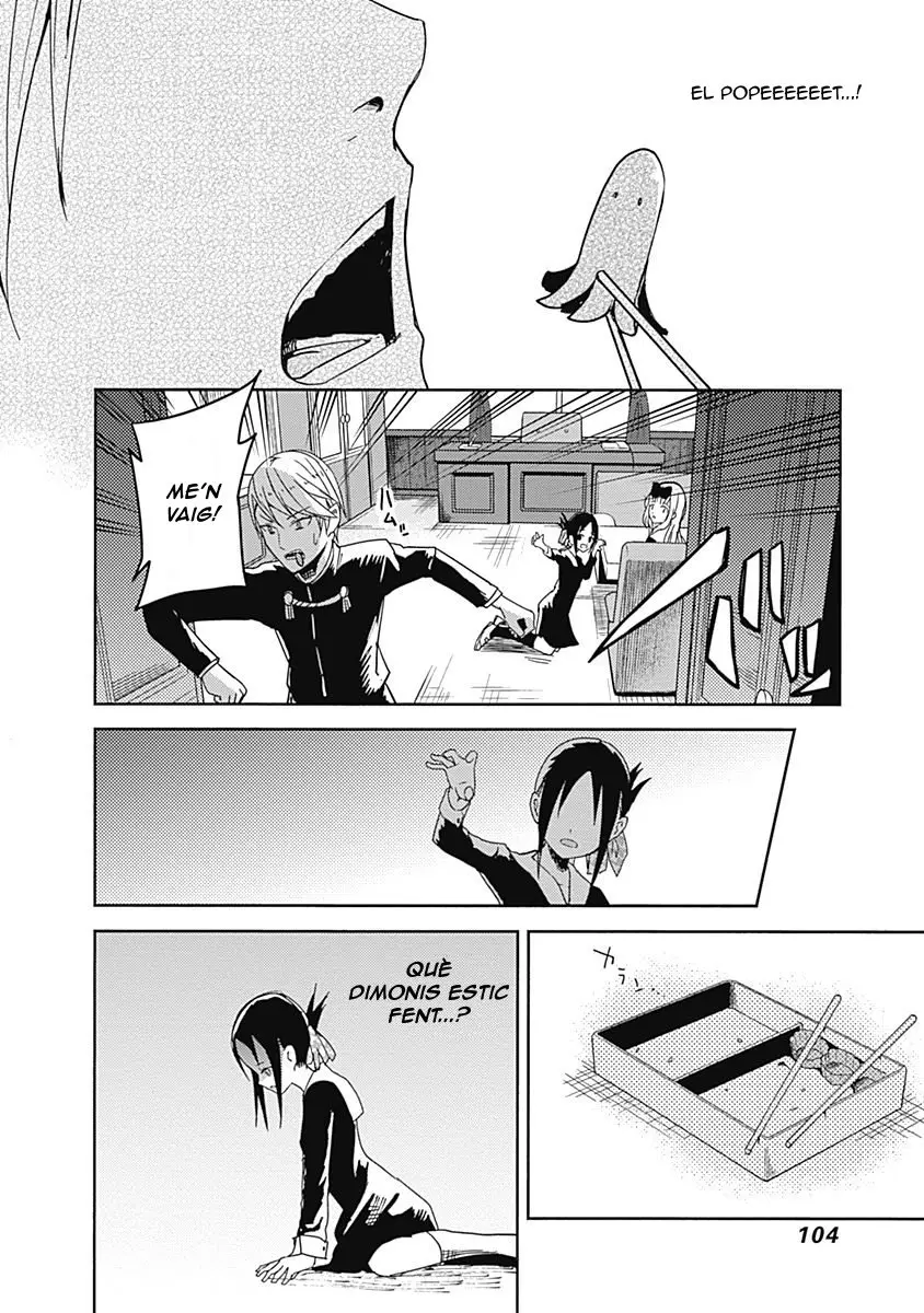 Kaguya-sama love is war (català) capítulo 5, página 17