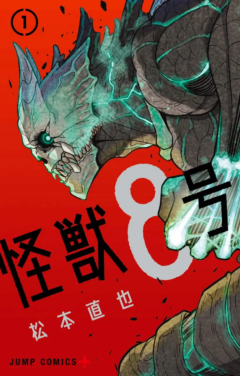 Kaiju No. 8 capítulo 1, página 1