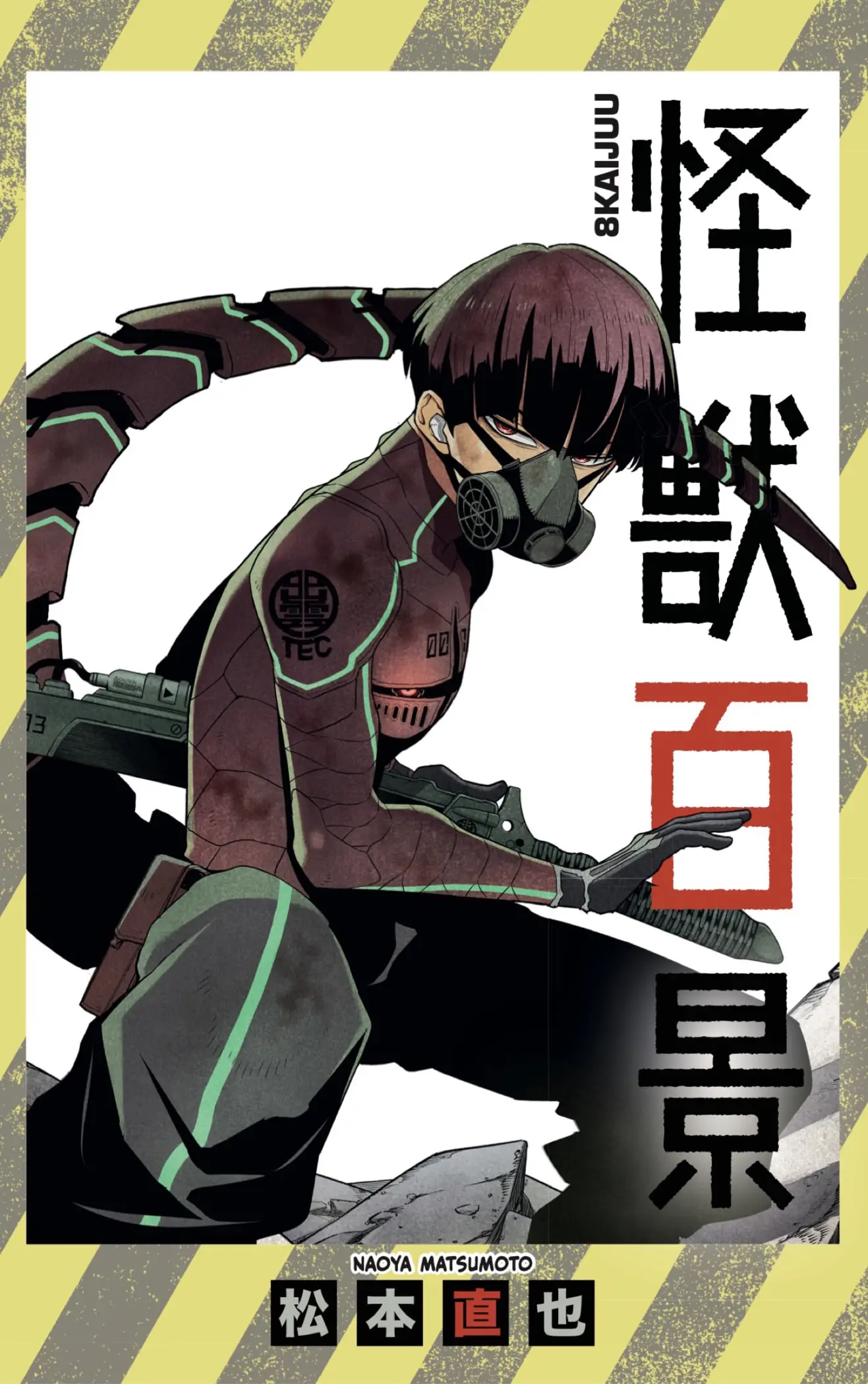 Kaiju No. 8 capítulo 106.5, página 1
