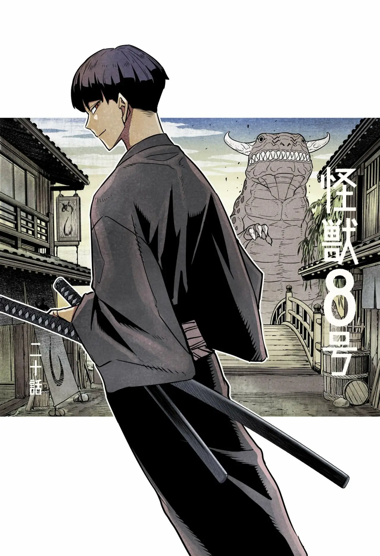 Kaiju No. 8 capítulo 20, página 2