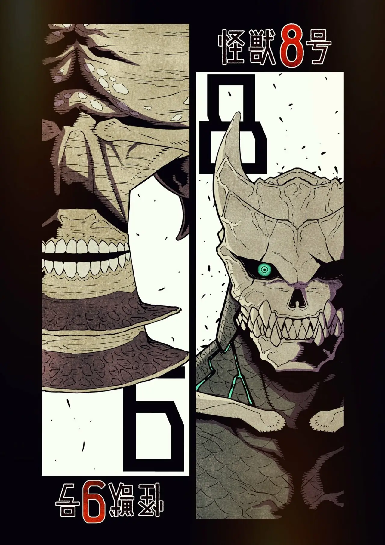 Kaiju No. 8 capítulo 21, página 3