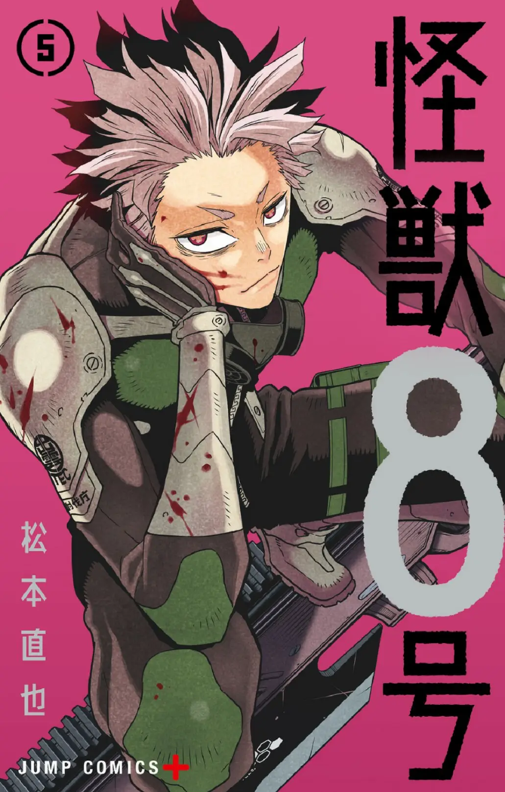 Kaiju No. 8 capítulo 36, página 1
