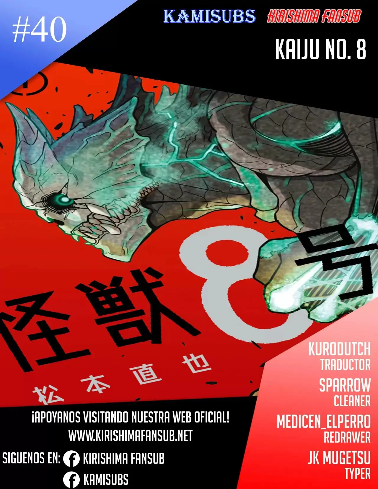 Kaiju No. 8 capítulo 40, página 22