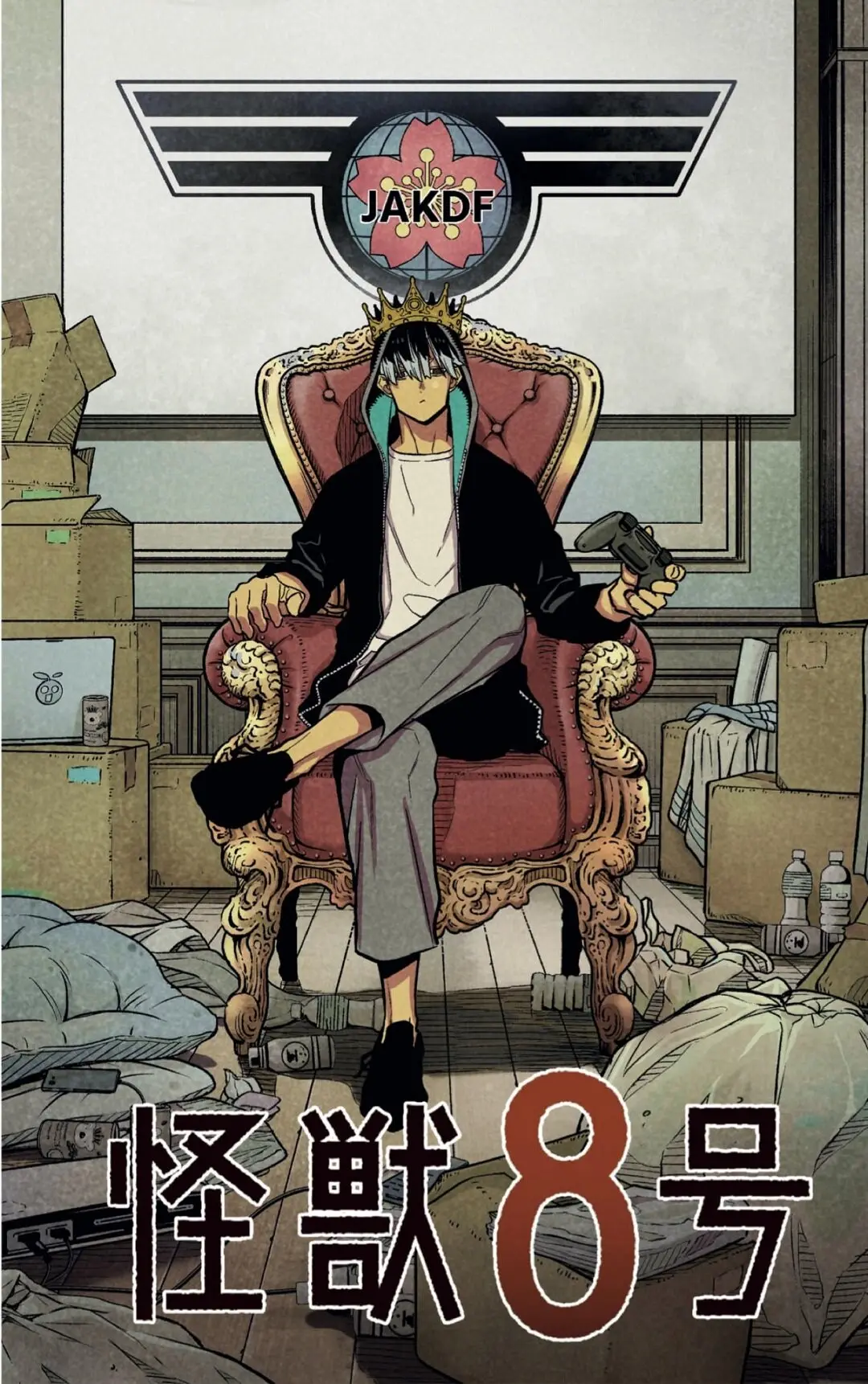 Kaiju No. 8 capítulo 41, página 1