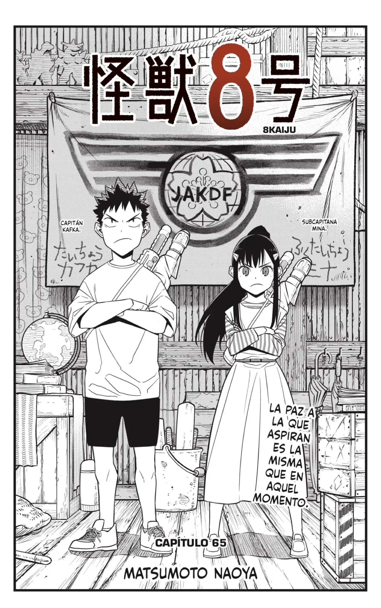 Kaiju No. 8 capítulo 65, página 1
