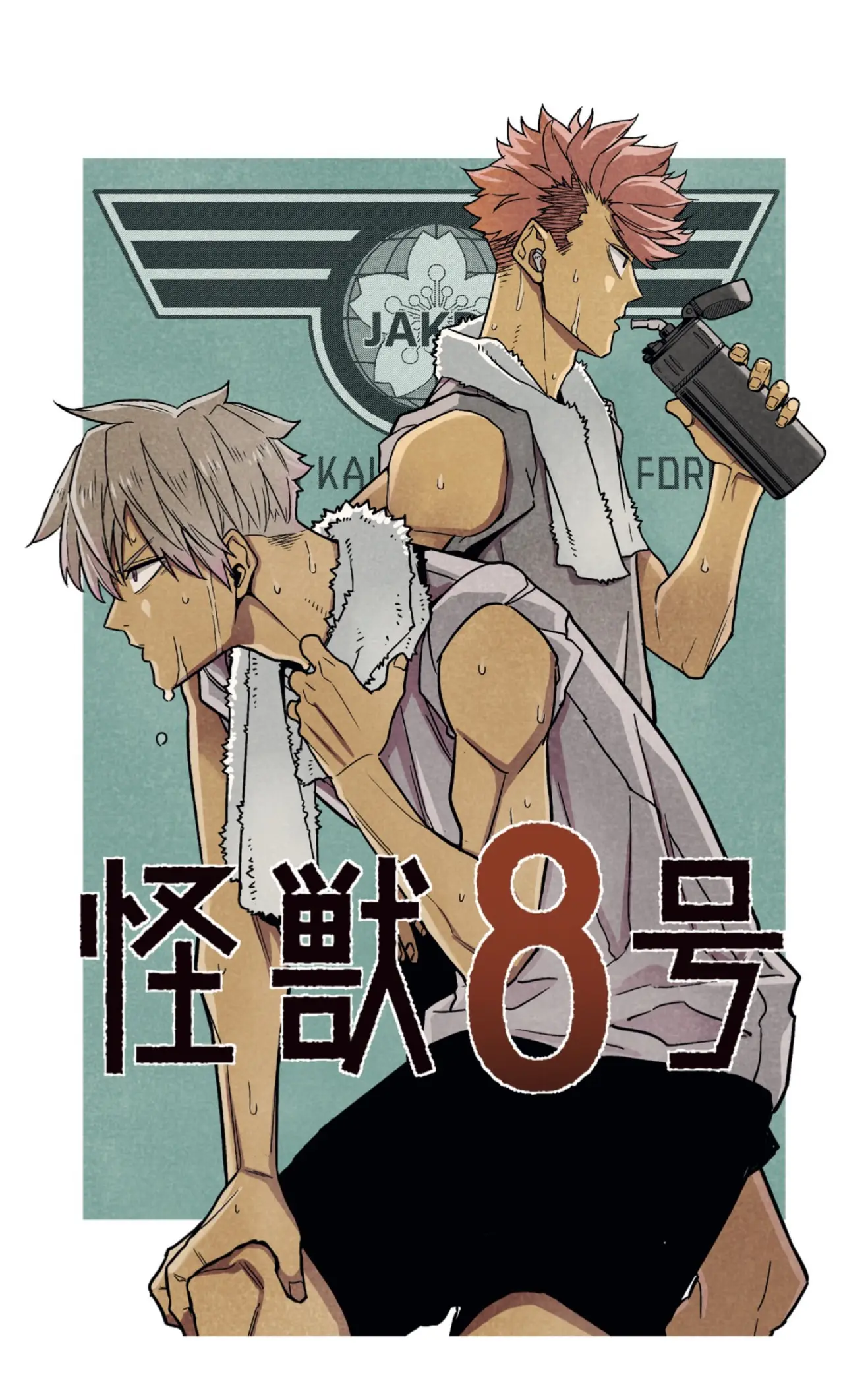 Kaiju No. 8 capítulo 73.5, página 3
