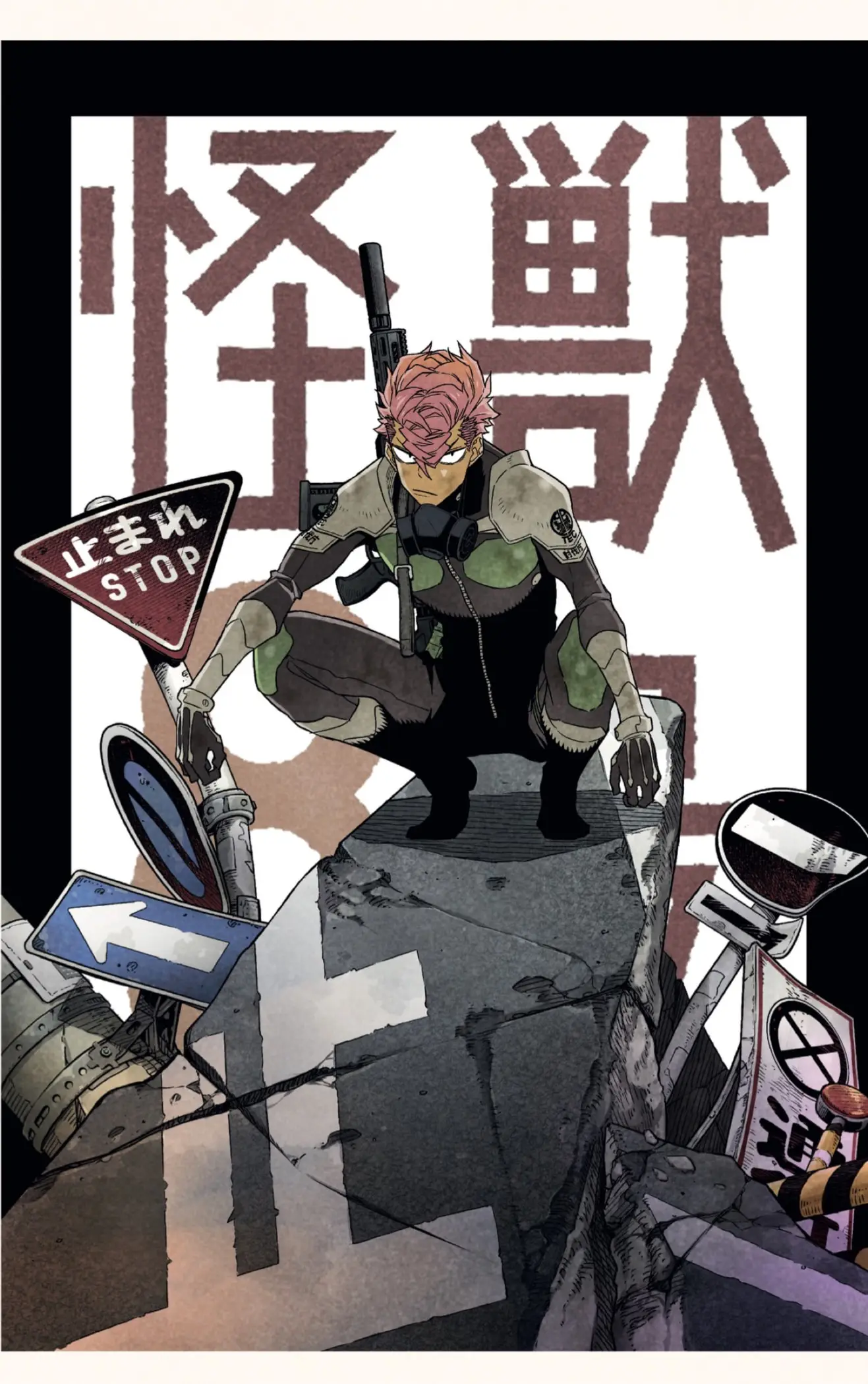 Kaiju No. 8 capítulo 73.5, página 9
