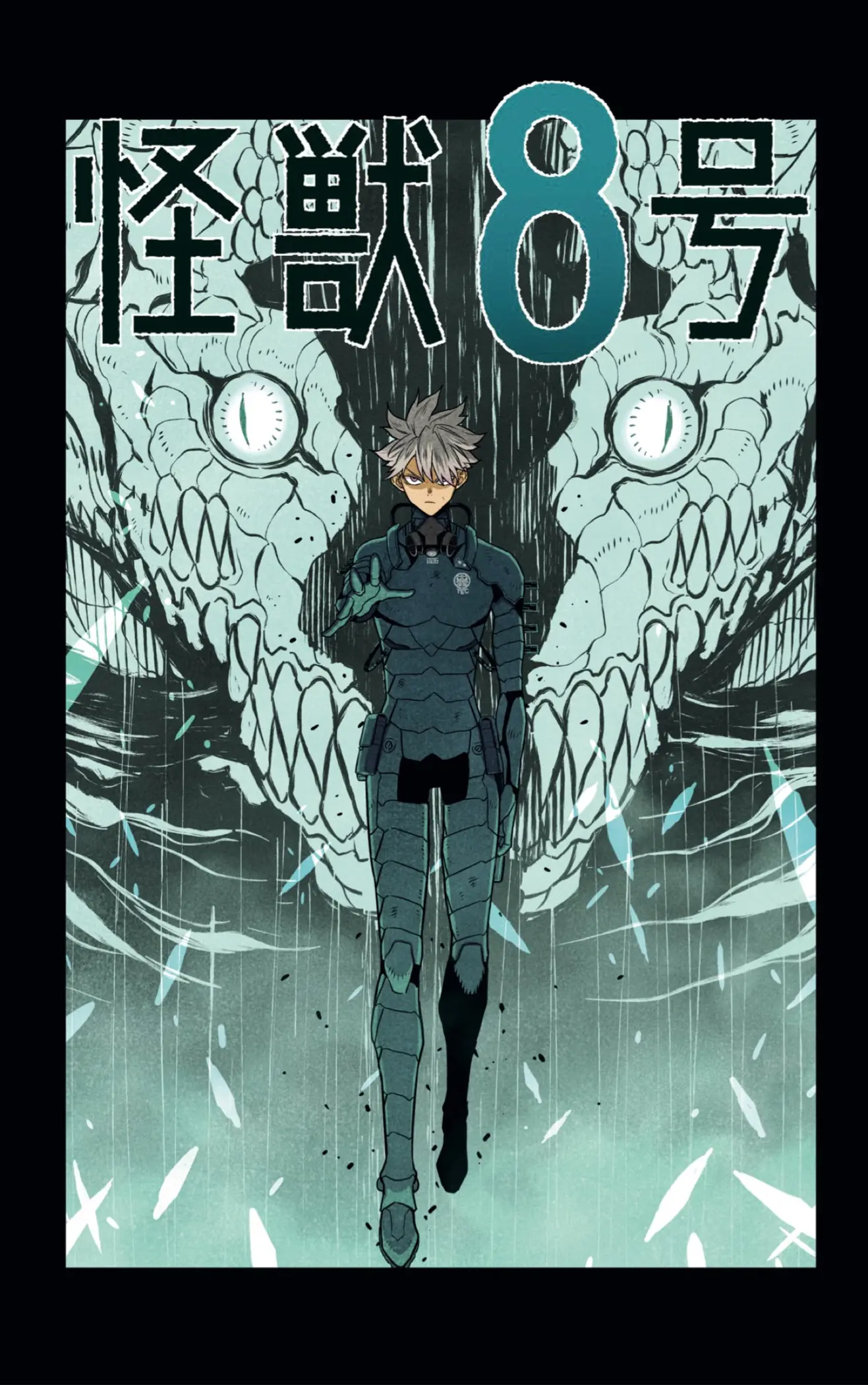 Kaiju No. 8 capítulo 76.5, página 3