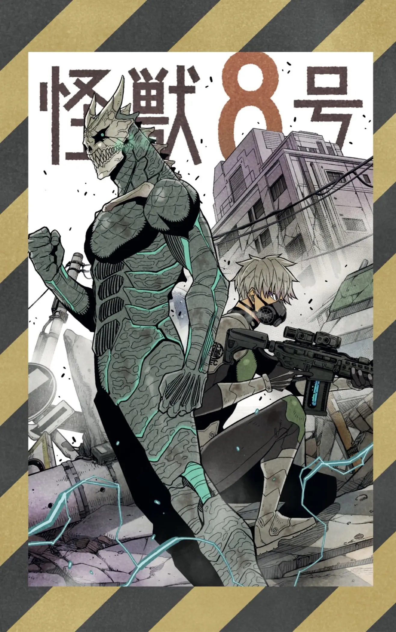 Kaiju No. 8 capítulo 76.5, página 7